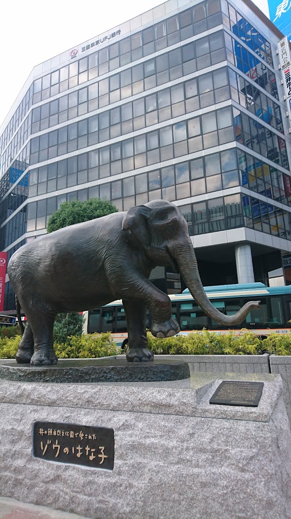 Kichijōji 2