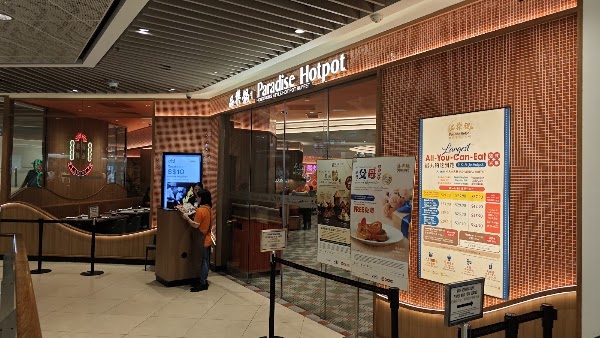 Paradise Hotpot 品樂锅