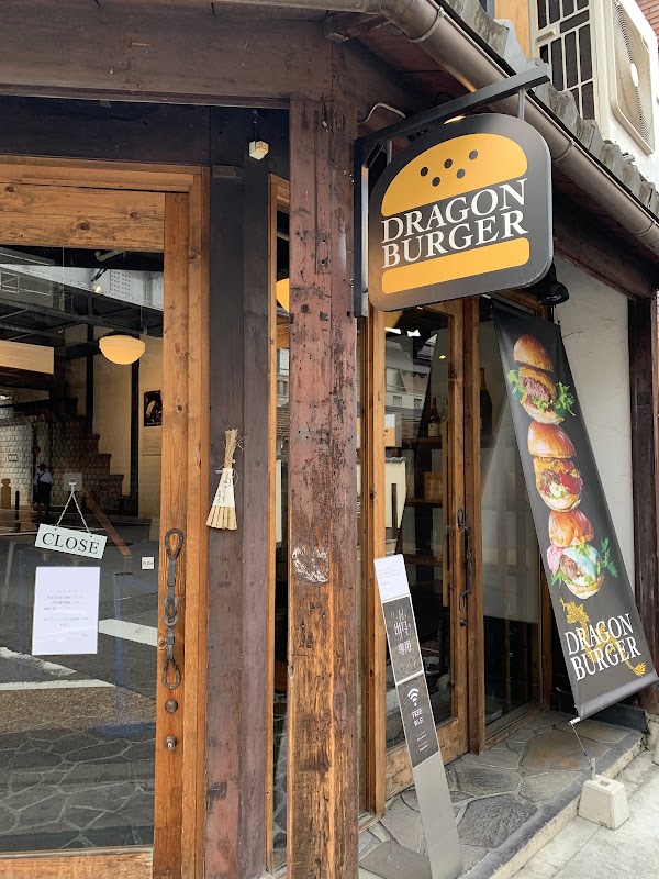 DRAGON BURGER Tofuku-ji Shop 2