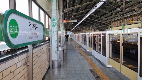 Konkuk Univ. Station 5