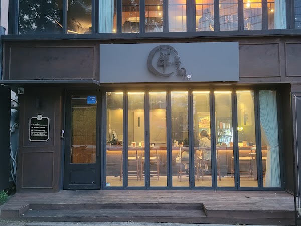 Nokji Jongno
