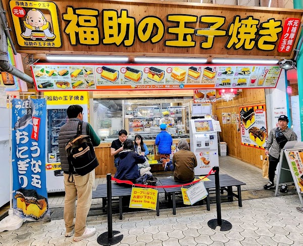 Fukusuke Tamago 3
