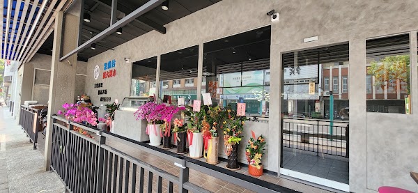 百味軒 日式生食專賣 1