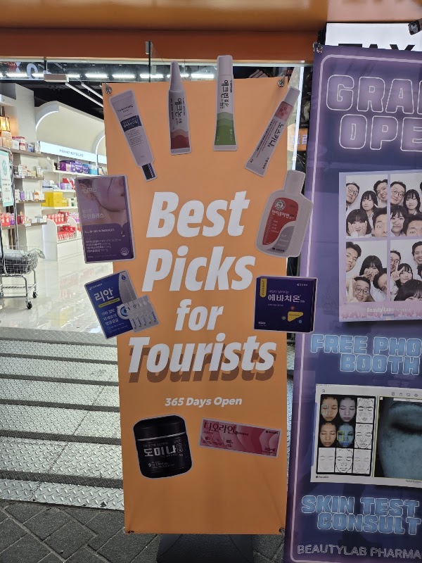 Myeongdong Pharmacy Beautylab Drugstore | korea pharmacy | pharmacies in seoul | 明洞薬局 | 明洞药局 | 明洞藥局 | 명동뷰티랩약국 4