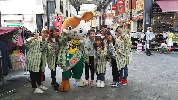 Shin-Nakamise 1