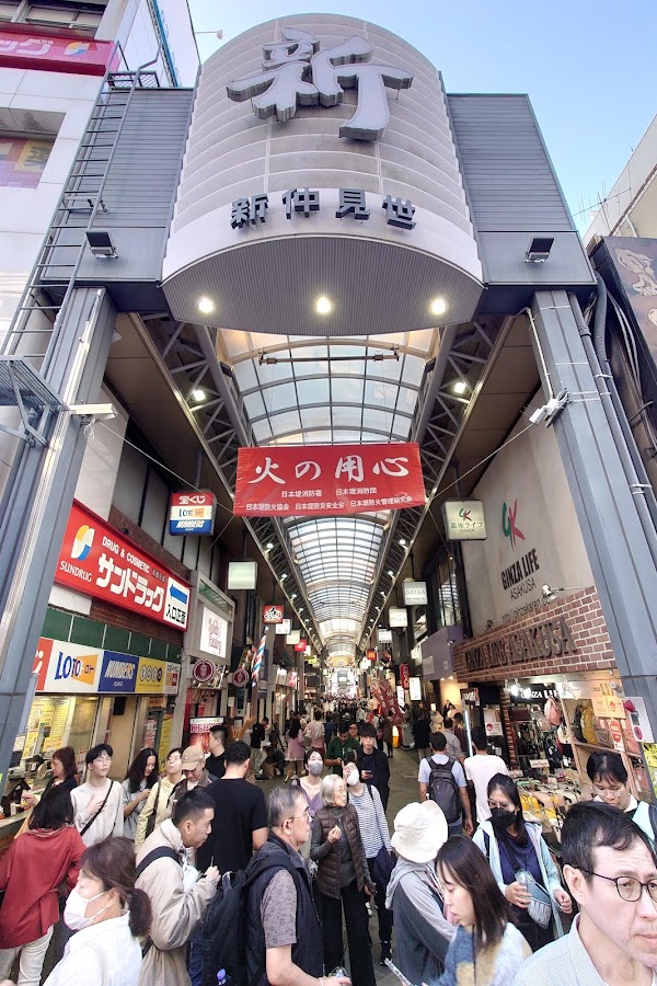 Shin-Nakamise 4