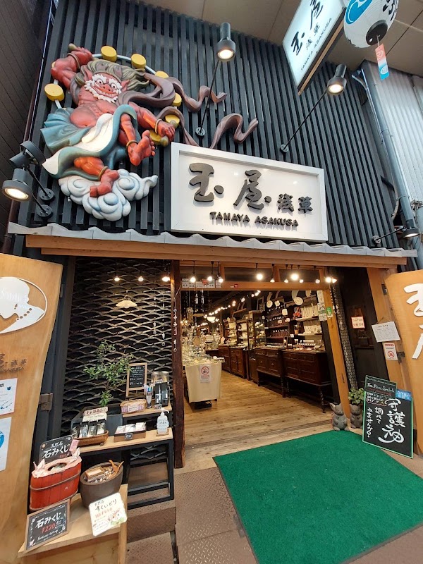 Shin-Nakamise 3