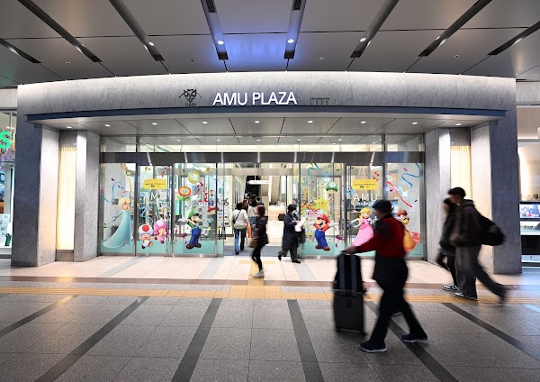 AMU Plaza Hakata City