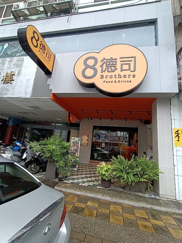Taiwan - Taichung台中