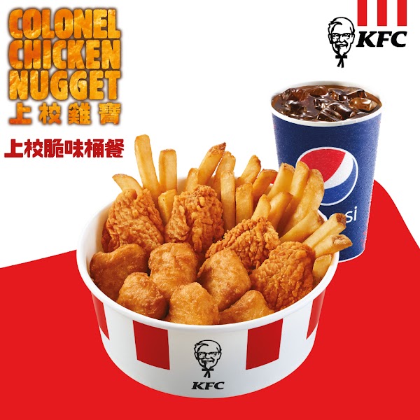 KFC 5