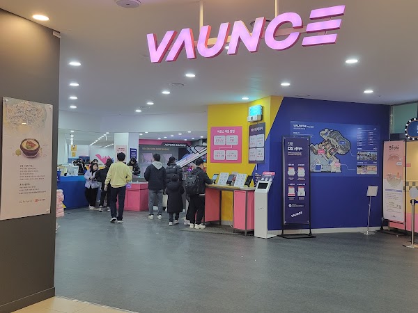 바운스 슈퍼파크 원주오크밸리센터 4