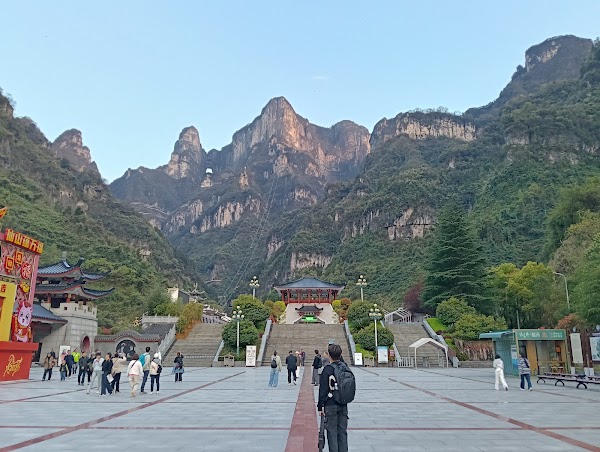 Tianmen Mountain National Park 2