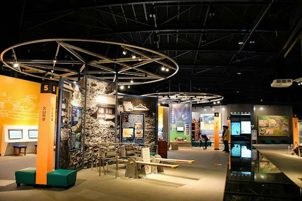 Mt. Unzen Disaster Memorial Hall (Gamadasu Dome)