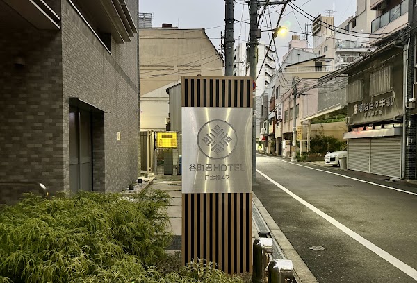 Tanimachikun Hotel Nippombashi 47
