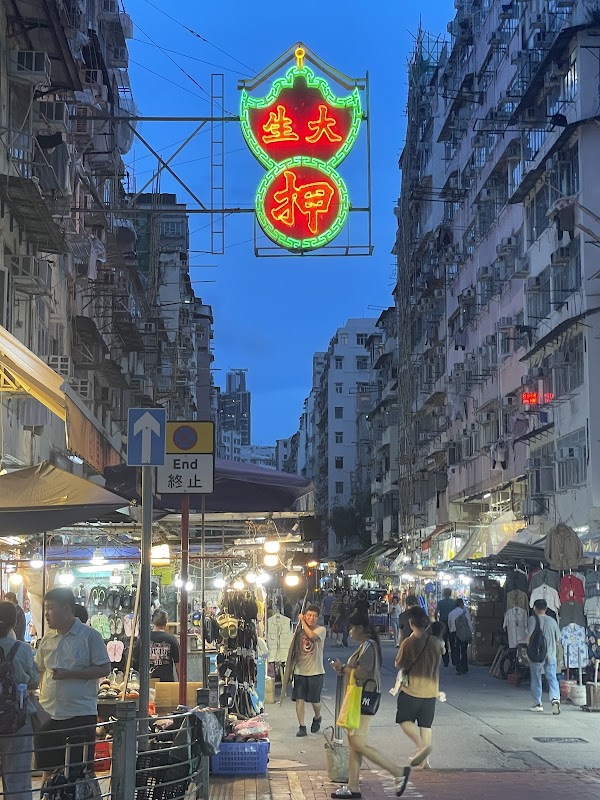 深水埗地鐵站B2出口