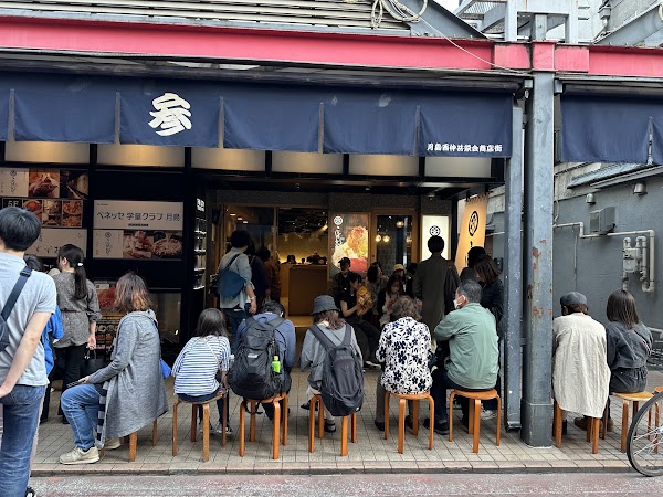 Tsukishima Monja Koboreya Sohonten 1