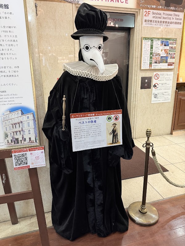 Kitaichi Venezia Museum 2