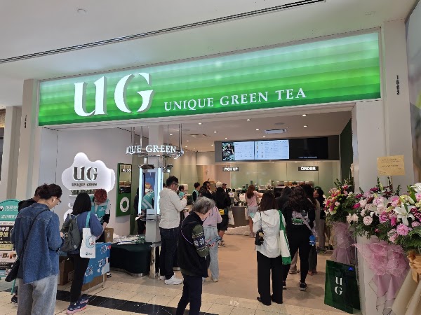 UG TEA - Richmond 3