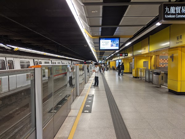 Kwai Hing Station