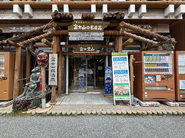 Mt. Fuji 5th Sta. Post Office