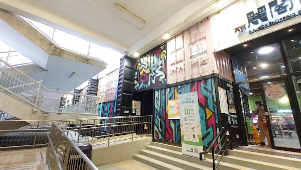 Lai Kok Shopping Centre
