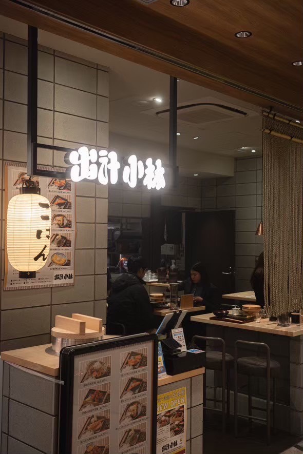 Dashi Kobayashi Umeda Osaka 1
