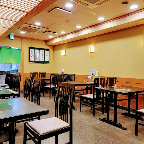 Dotonbori Imai - Main Shop 1