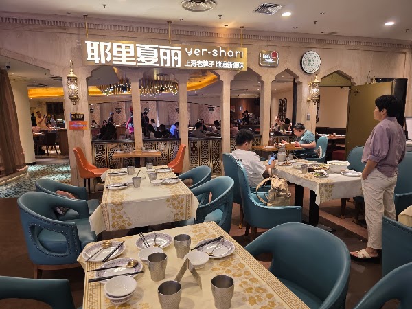 Yershari Commerce and Trade Cultural Diffusion 1