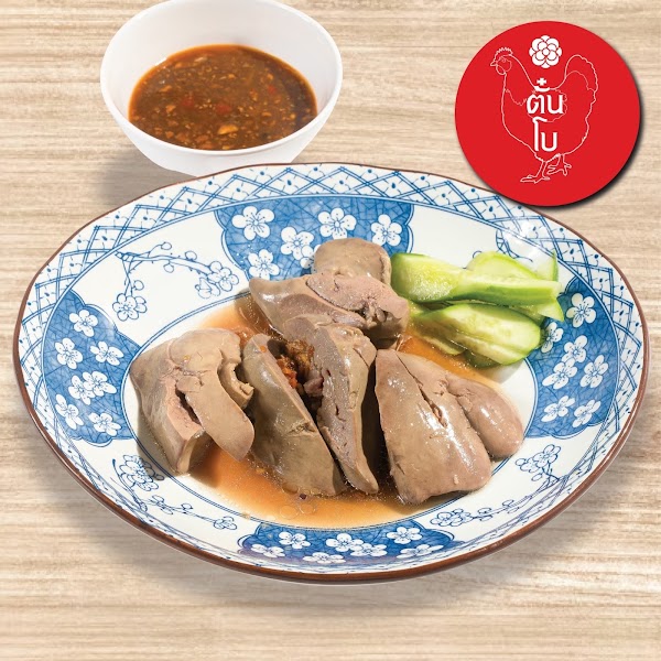 Tanbo Chicken Rice 4