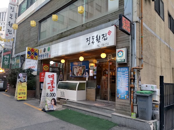 Bukchang-dong Food Culture Street