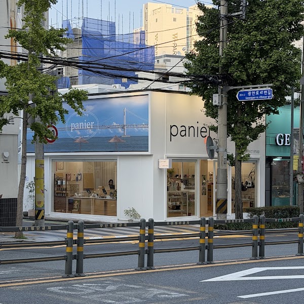 파니에 광안점 (Panier gwangan)