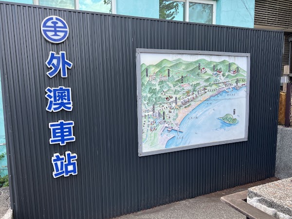 Wai'ao Train Station 4