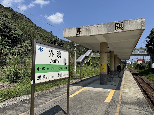 Wai'ao Train Station 3