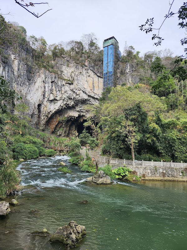 Guizhou Dragon Palace Scenic Area 2