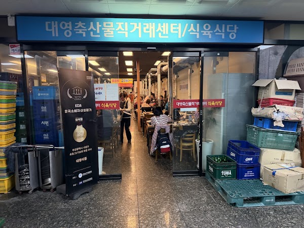 영도 포장마차 거리 1