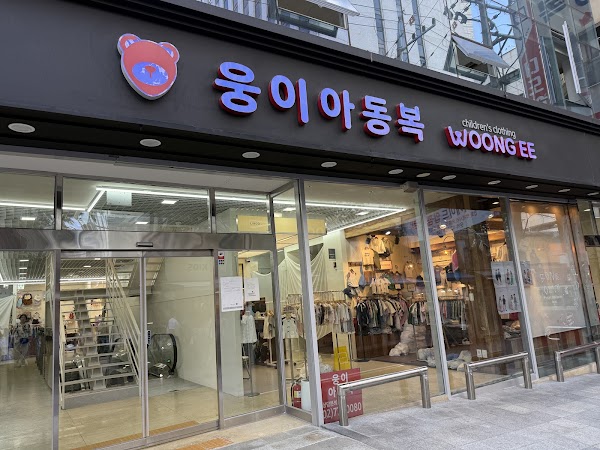 Woong EE