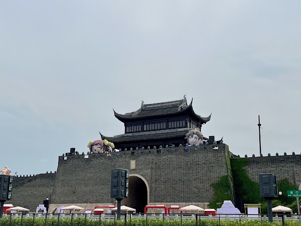Xiangmen Ancient City Wall (West Gate)