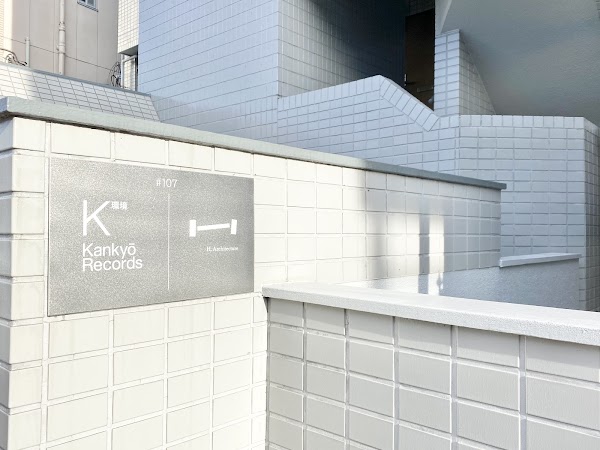 Kankyō Records / H.Architecture 1