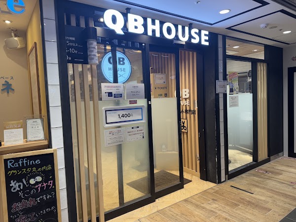 QB House 1