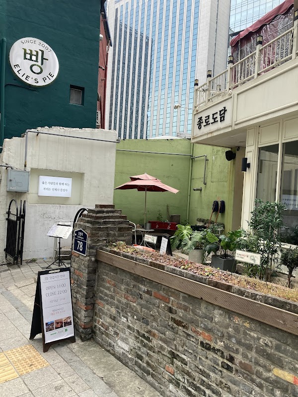 Jongno Dodam 1