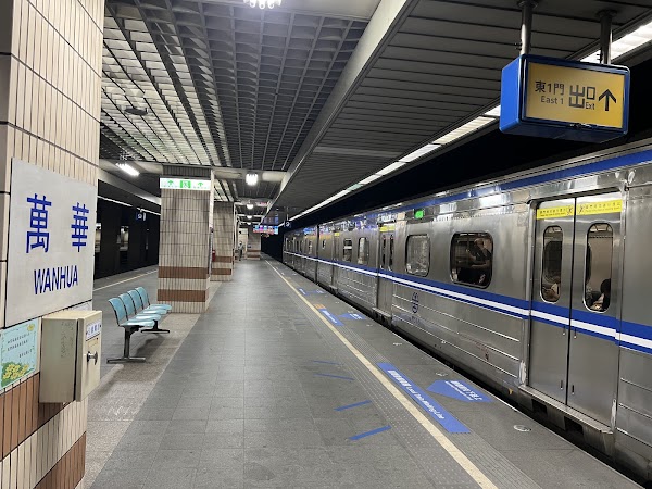 Wanhua
