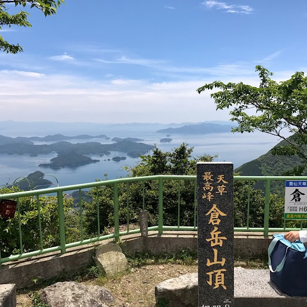 Mt. Kura 5
