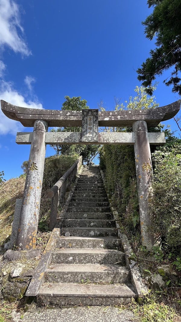 Mt. Kura 3