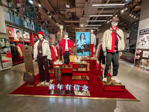 Adidas Shanghai Nanjing East Rd Megacore Branch 3