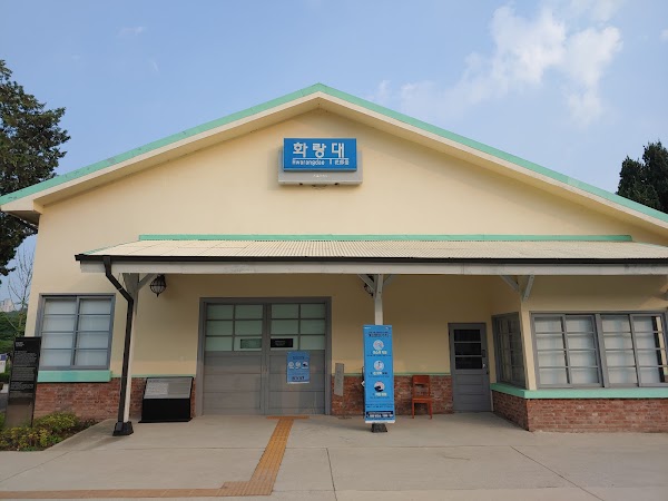 Hwarangdae Railway Park 5