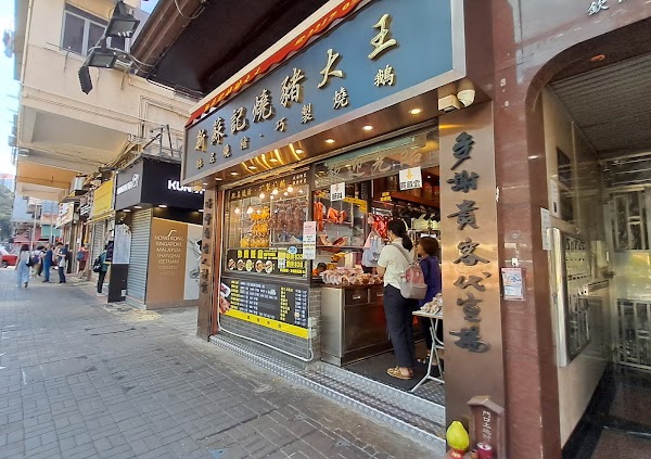 🇭🇰restro 75