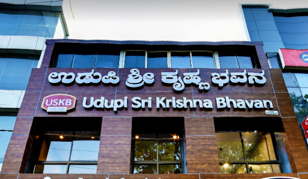 Udupi Sri Krishna Bhavan