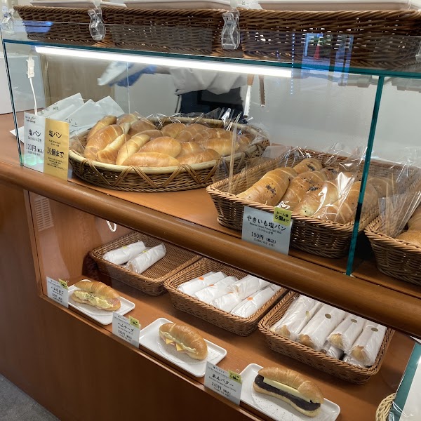 Pain Maison Shinjuku