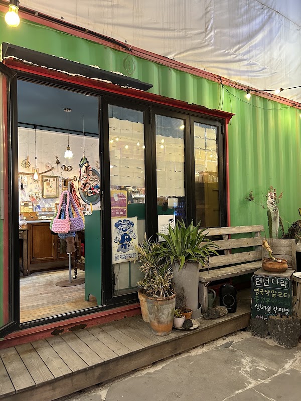 런던다락 CAFE & SHOP