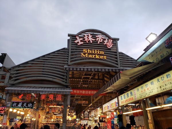 Shilin Night Market